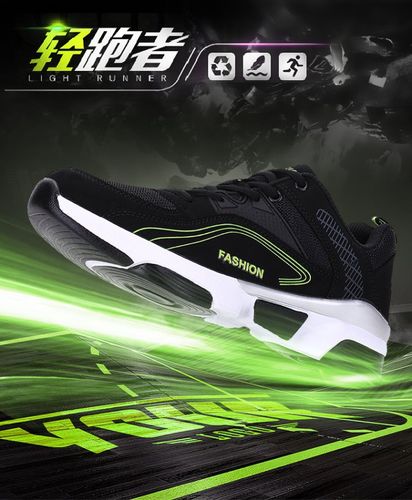 心理落差 心理落差